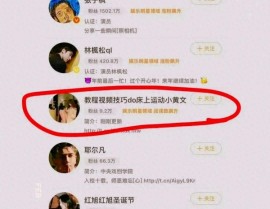 刚火就要塌房？李昀锐关注擦边账号内容让人不忍直视！-娱乐吃瓜集中营