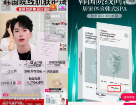 2天3瓜！鹿晗被全网封禁李明德接续硬刚张颂文被曝口胃格表 ，女主播牢骚直播5幼时唯有190元！称不期望做直播获利由于线下老大会给钱网友询查其什么营业！-考古 高庚杓被曝正在影相馆玩多人运动？韩剧《请解