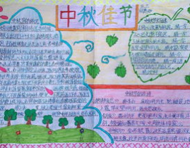 中秋最美的10张图片,十大经典中秋美景图鉴