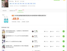 吃瓜爆料抖音网,揭秘网络热点背后的真相与争议