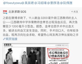 女明星陪吃陪睡只是冰山一角这些圈中大瓜一个比一个让人瞠目 ，大户杀手没那么方便当-猛龙主帅喷TT没品TT回应：掉队30分还紧逼怪谁？去争笑透签吧