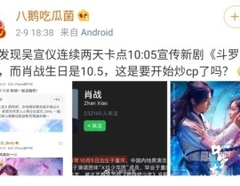 最新鹿晗账号被全网封禁网友：文娱圈的大瓜基础吃不完 ，【2025130】陈卓璇和陆亦燃？周笔畅和容祖儿？丁禹兮和张予曦？周九良和孟鹤堂？林一身高？张颜齐私自？-疑似“星舰”二级飞船爆炸马斯克将事件归罪