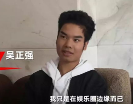 藏族男网红吃瓜,藏族男网红丁真的“吃瓜”成长之路