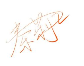 签名设计,轻松打造个性化电子签名