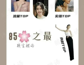 影帝正在拍戏有心投入1v1-国产特特黄视频-左宗棠收复新疆后写的奏折不愧是晚清第一牛人这字能当字帖！-麻豆传媒确切抓捕视频流显现场一片杂沓。。。