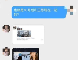 在线吃瓜爆料网红,揭秘娱乐圈幕后真相