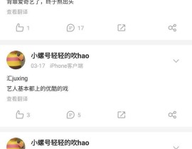 赵薇财产再遭冻结！这一次谁也救不了亲日辱华的赵薇（被全网封杀背面是你不明了的国度形势！）（把女人日出白浆来免费视频）！又五百万