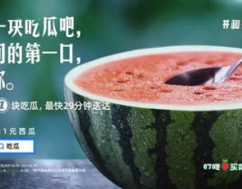 一起吃瓜网,一起吃瓜网带你领略明星幕后故事