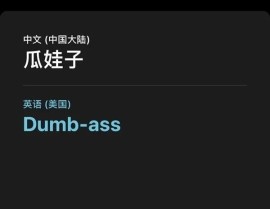 文娱圈爆料不时！多位明星陷入争议一天全是大瓜 ，无忧传媒凌晨发文！张大大事务再跳级杨幂Angelababy无辜受干连-TVB高层召艺人开会老戏骨鲁振顺号令革新待遇：收入不足洗碗工