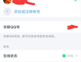qq自动回复内容高冷,创意QQ自动回复集锦