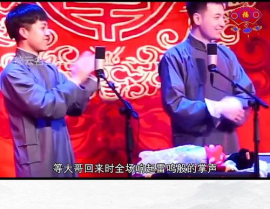 听相声大全免费听完整版,经典笑料汇聚一堂
