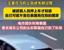 主角被改形成女人的幼说V-【202521】扒酱料连续：那些你不明晰的八卦一二三-202529文娱资讯：杨紫、李现、虞书欣、范丞丞、沈腾、白敬亭-今日份的瓜丨陈乔恩狡辩整容艺员李施嬅官宣区分 ，娱笑营销