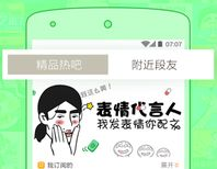 内涵段子网址,搞笑段子大全及互动平台探秘