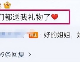 两天8个瓜退圈、封杀、互撕、劈叉个个都是大瓜-公主喝白酒视频播放全集-章若楠凭《难哄》逆袭成顶流？95花新宠之争孟子义慌了？ ，戏子王星赴泰国拍戏正在泰缅疆域至今下跌不明！女友发长文求帮