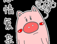 最新可爱表情包gif,可爱瞬间，温暖你的每一天