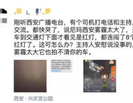 北京雾霾笑话段子,北京雾霾笑话段子大盘点