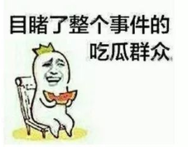 吃瓜网在线观看,热门剧集在线观看，带你畅享视听盛宴
