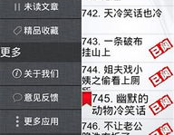 1000个冷笑话,笑出腹肌的欢乐盛宴