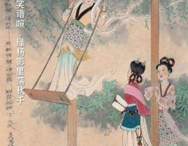 春日人去犹怀旧打一字,一“忆”传情