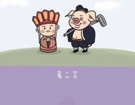 笑话冷笑话,那些让人捧腹的冷笑话精选