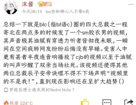 2025124文娱资讯：陈哲远、肖战、杨紫、杨颖、刘诗诗、范丞丞 ，202542文娱资讯：迪丽热巴、唐嫣、成毅、檀健次、吴谨言、艾米 ，陈奕天爆料肖战练出胸肌走正在圈风口浪尖的吃瓜演员