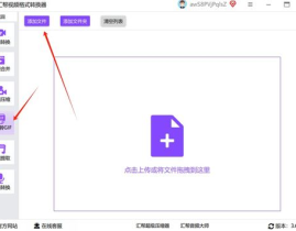 如何把视频转换成gif动图,掌握视频转GIF动图的实用技巧