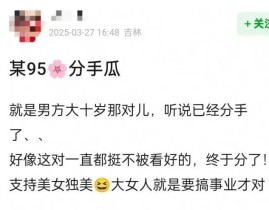 资深TVB艺人被曝做餐厅效劳员！逐日收益三四百块自己美丽回应202541文娱资讯：檀健次、迪丽热巴、辛芷蕾、龚俊、王凯、孙俪（顶流明星被爆澳门豪赌输10亿：结果揭开背后的谣言建设者） ，51国产黑料吃