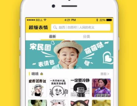 真人照片表情包制作app,轻松打造个性表情包，趣味生活新体验