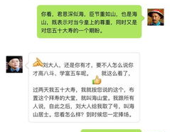 十大史上最内涵的笑话,揭秘古今幽默智慧