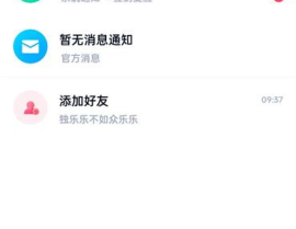 吃瓜人网盘群组,揭秘网络社交新趋势