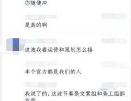 629吃瓜网在线验证,在线验证背后的真实故事
