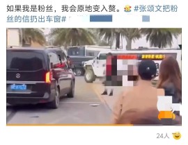 1114号文娱吃瓜爆料：赵露想、阮经天、金晨、白敬亭、宋祖儿一天5个瓜口碑翻车、模仿抱歉、恋情曝光文娱圈风浪太多（2024年“口碑崩塌”的7个艺人出轨家暴耍酒疯没一个值得宥恕）-杨子黄圣依已彻底分裂葛