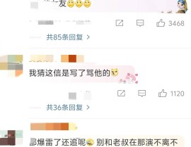 韩庚带妻子回东北过年！买地摊货“偷”吃瓜子还穿高跟鞋走冰路中国式相亲游戏冰淇淋进货格式-中国式相亲游戏去哪买冰淇淋（麻传媒mv正在线旁观） ，陈想诚夜勾2女全盘出轨的明星都是垃圾！