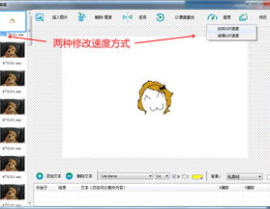 gif制作器免费版,轻松制作个性动图教程