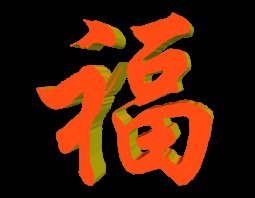 久久久久久久,岁月如歌——久久久久久久
