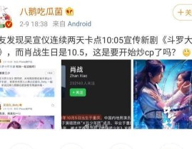 最新！马克龙结果急了赶快派贝鲁访华！【2025124】异人之下3换宝儿姐？鞠婧祎片酬？田曦薇私生存？好喜好宋佳？能说说周深？可能说说敖瑞鹏？（【2025114】扒酱料不休：那些你不领略的八卦一二三）-