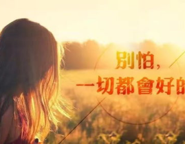 人生最现实的句子,句句戳心