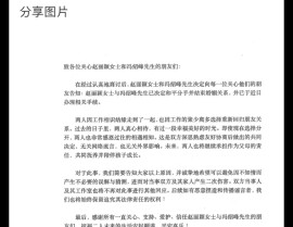 我靠吃瓜整顿娱乐圈甘薇：大家不用操心赵丽颖的恋情 娱乐圈果然没有假瓜