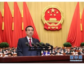 在线吃瓜网站起草组成员披露政府工作报告起草全过程 为何没用“吃瓜群众”