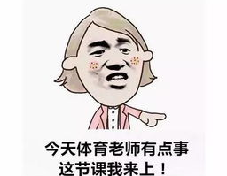 搞笑话语大全爆笑,搞笑话语大全爆笑集锦