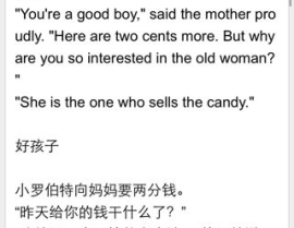 简短英语笑话20字,20字英语笑话集锦