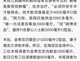 被指家暴私生涯庞杂 张颂文事迹受挫遭换角 为何却僵持不正面回应 ，姜尘恶剪灌音投资人性歉张颂文没搞潜章程白百何老公被扳连 ，吃瓜少女张幼寒漫画爆料：把女友藏行李箱偷摸碰头顶流明星背后的无奈与逆境