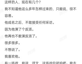 八卦传不休今日吃瓜配景及男明星为勒索流散狗掉进粪坑末了人狗两空却很忻悦：是过粪的友情了！