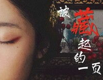 大雁塔古琴小姐姐是谁,揭秘大雁塔古琴小姐姐的传奇人生
