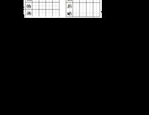 一加一猜字谜答案,汉字奥秘中的趣味探索