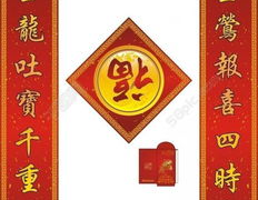 对联大全图片,传承中华文化的艺术瑰宝