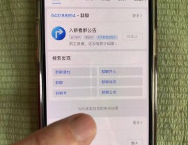 明星吃瓜群吃瓜群加入全攻略：手把手教你安全进群获取最新资讯