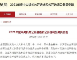 今日国内新闻10则,政策新规、经济动态与民生关注”