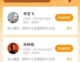 2025111文娱资讯：丁禹兮、肖战、杨洋、范丞丞、宋祖儿、孙阳麻花影视mv入口（真损！王星被哀求扮演勒索情节导师们正在线吃瓜李诚儒卖惨被怼） ，步行者127-113轻取灰熊哈利伯顿22+5+9特纳1