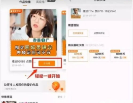 快手网红吃瓜地址,带你领略网红圈幕后故事
